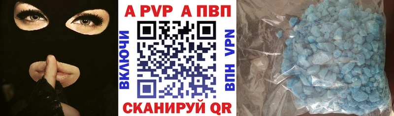 как найти закладки  Мостовской  APVP крисы CK 