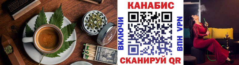 купить наркотики цена  Мостовской  Печенье с ТГК конопля 