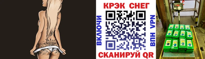 Кокаин FishScale площадка наркотические препараты Мостовской