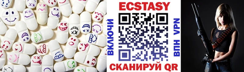 Экстази mix  Мостовской 