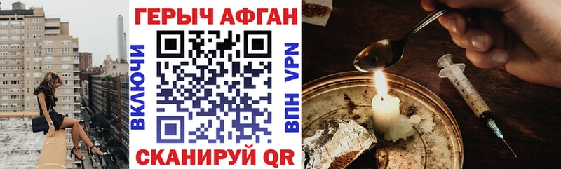 купить сайты Мостовской ГЕРОИН белый