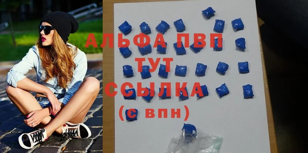 альфа пвп Михайлов