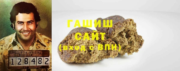 первитин Михайловка