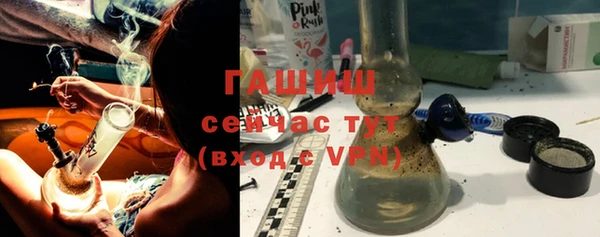 первитин Михайловка