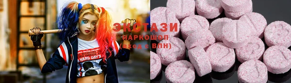 метамфетамин Медвежьегорск