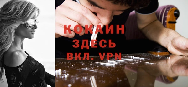 каннабис Михайловск