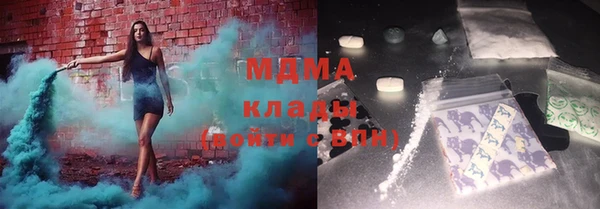 каннабис Михайловск