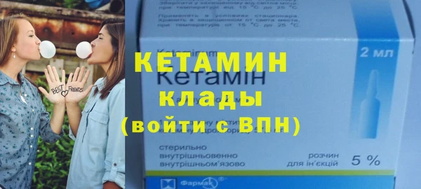 первитин Михайловка