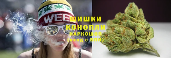 альфа пвп Михайлов