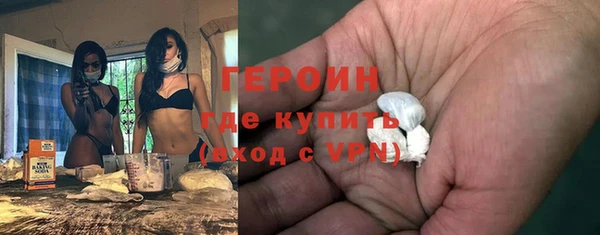 альфа пвп Михайлов