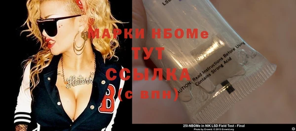 альфа пвп Михайлов