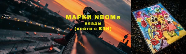 каннабис Михайловск