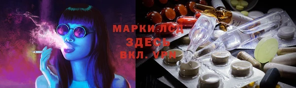 альфа пвп Михайлов