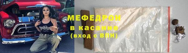 альфа пвп Михайлов