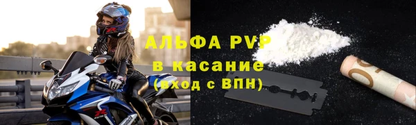 альфа пвп Михайлов