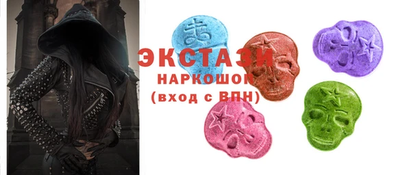 первитин Михайловка