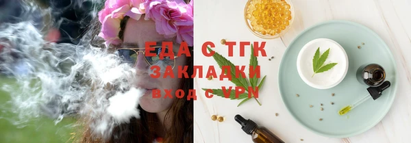 альфа пвп Михайлов
