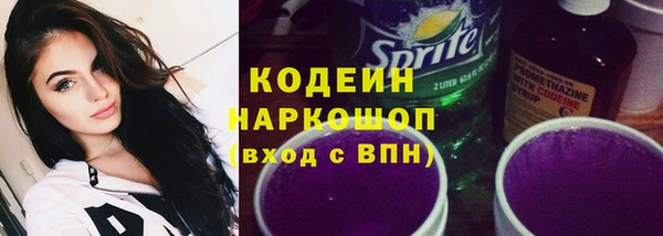 каннабис Михайловск