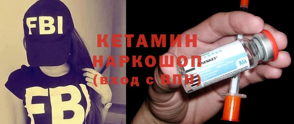 альфа пвп Михайлов