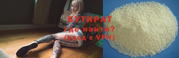 первитин Михайловка