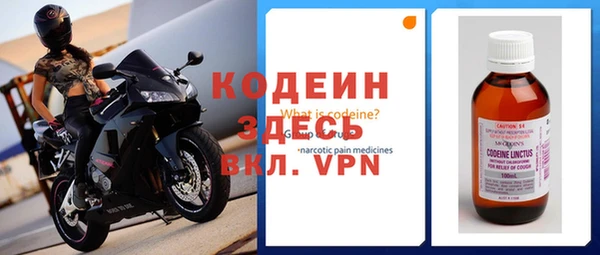 первитин Михайловка