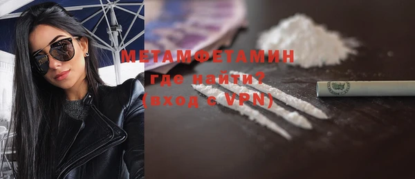 первитин Михайловка