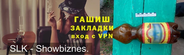 альфа пвп Михайлов