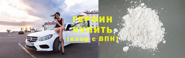 альфа пвп Михайлов
