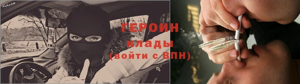 каннабис Михайловск
