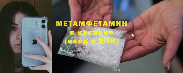 винт Россошь