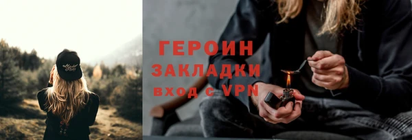 альфа пвп Михайлов