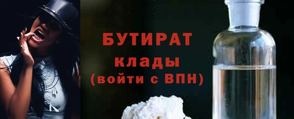 ALPHA PVP Мегион