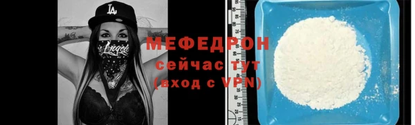 альфа пвп Михайлов