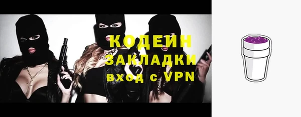 каннабис Михайловск
