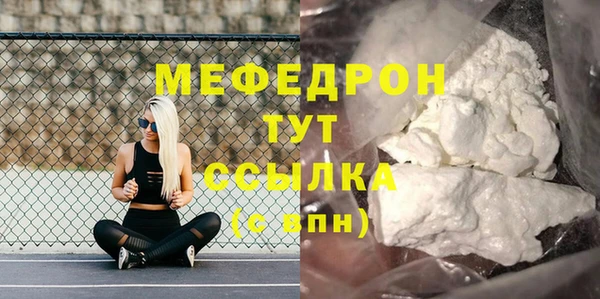 первитин Михайловка