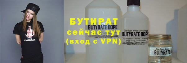 дживик Рославль