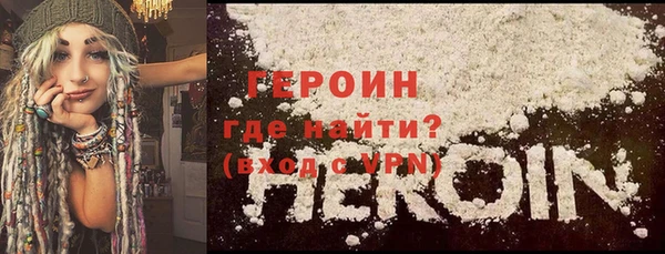 каннабис Михайловск