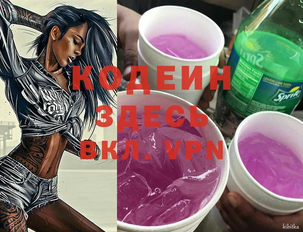 альфа пвп Михайлов