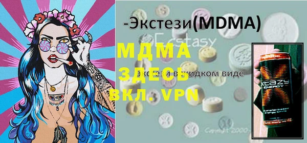 первитин Михайловка