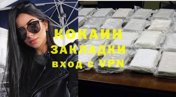 первитин Михайловка