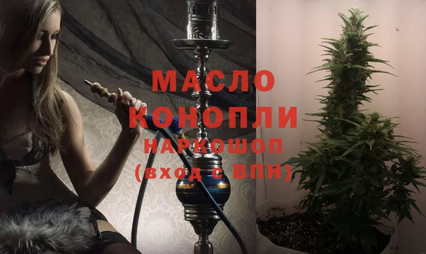 каннабис Михайловск