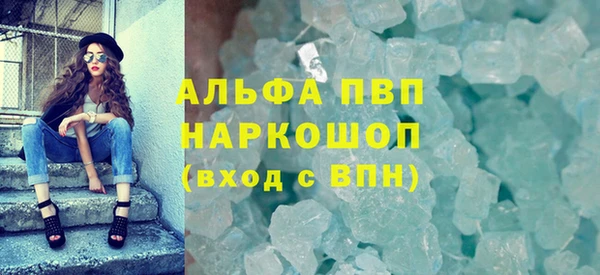первитин Михайловка
