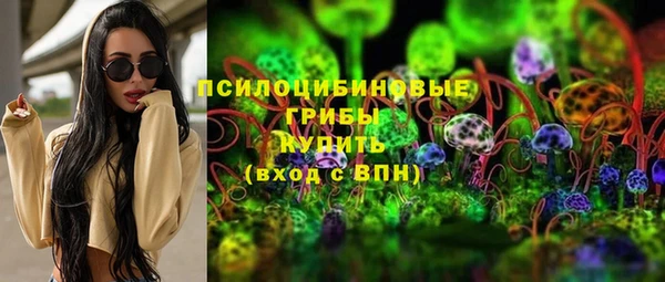 первитин Михайловка