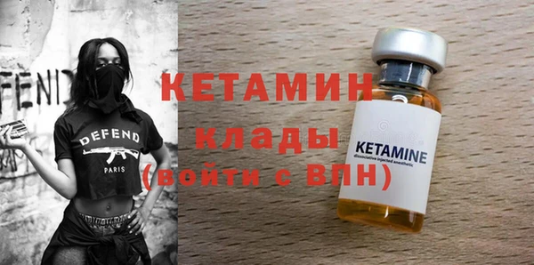 первитин Михайловка