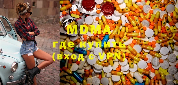 первитин Михайловка