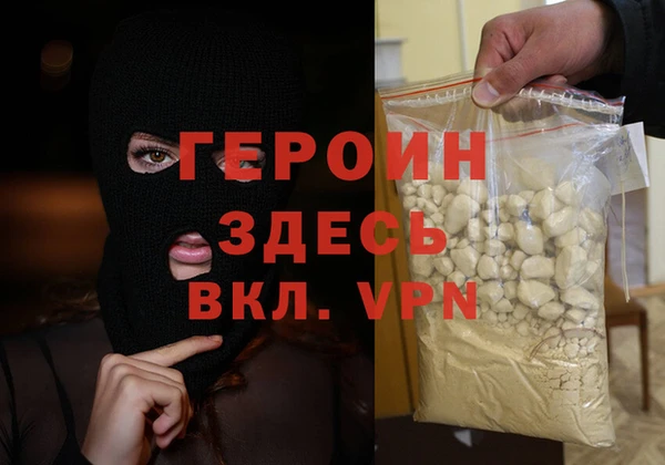альфа пвп Михайлов