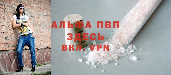 каннабис Михайловск