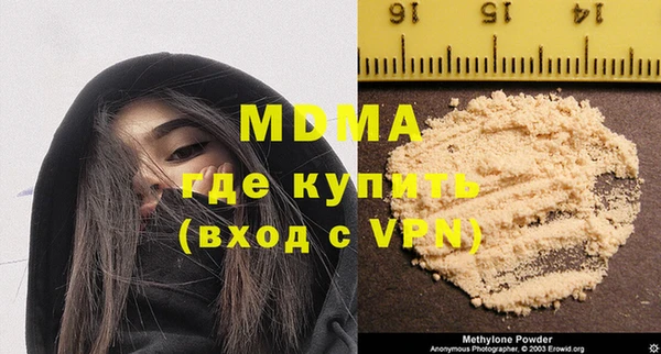 альфа пвп Михайлов