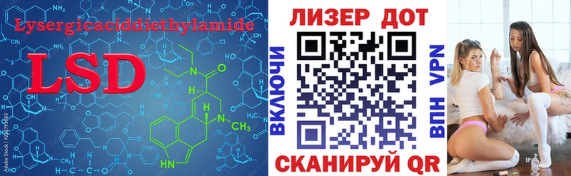наркота Мостовской LSD-25 экстази ecstasy