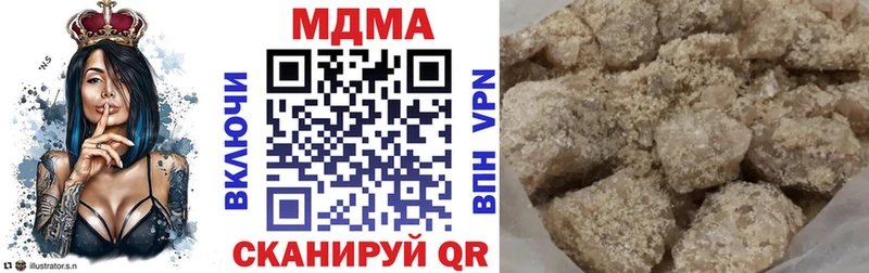 МДМА crystal  KRAKEN   Мостовской  где продают наркотики 